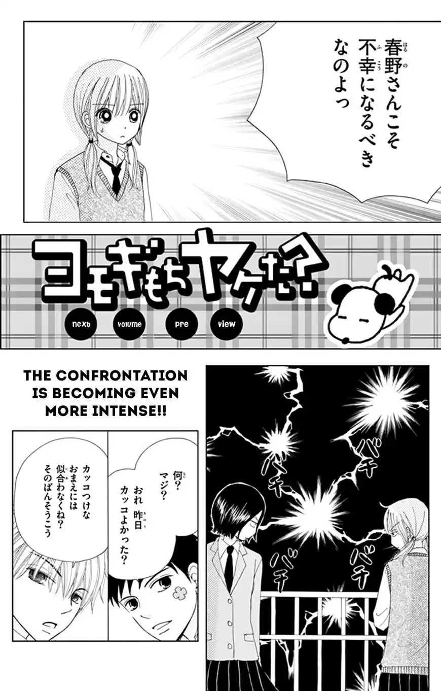 Yomogi Mochi Yaketa? Chapter 10.2 9